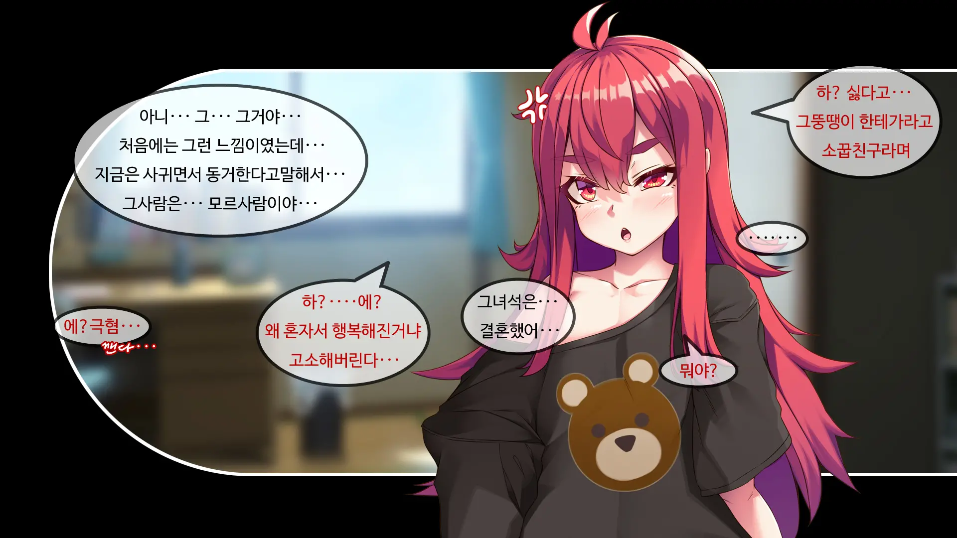 Mesugaki TS Musume ~Ore-Sama Ga Konna Teihen Ni Otosareru Wake Nai Daro W~ | 메스가키TS여자애 내가 허접에게 떨어질리 없잖아ㅋ